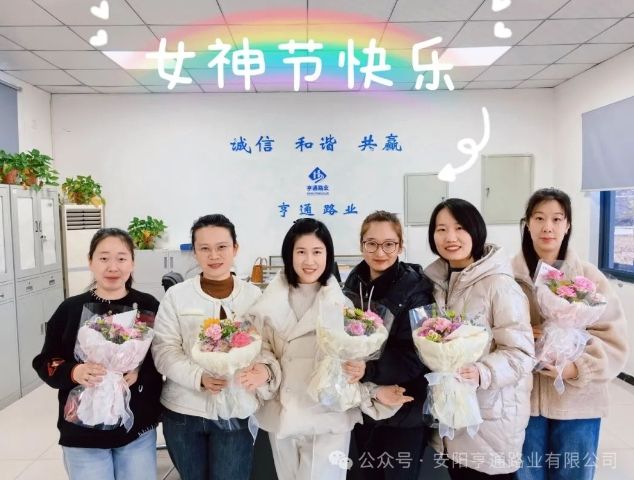 特別·關(guān)注‖陽(yáng)春三月，花開(kāi)滿(mǎn)園 ，女神節(jié)快樂(lè)！
